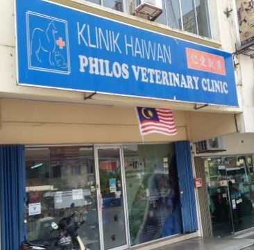 Philos Veterinary Clinic